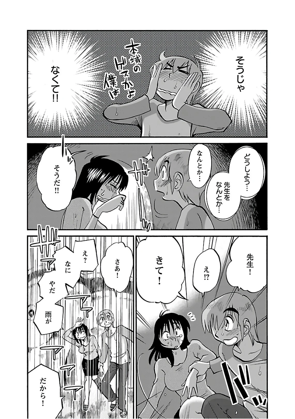 หน้า 20
