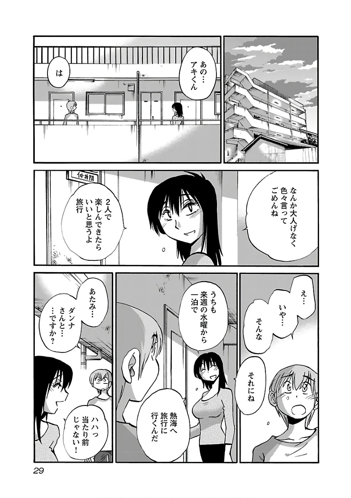 หน้า 31