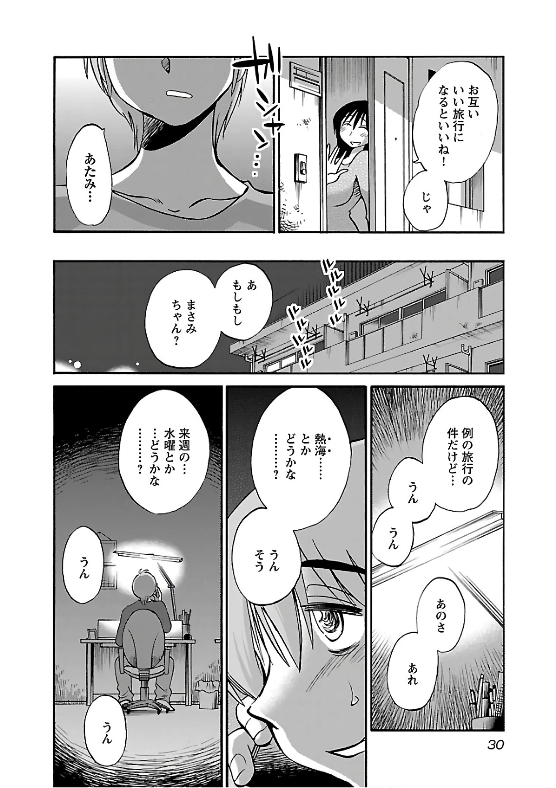 หน้า 32