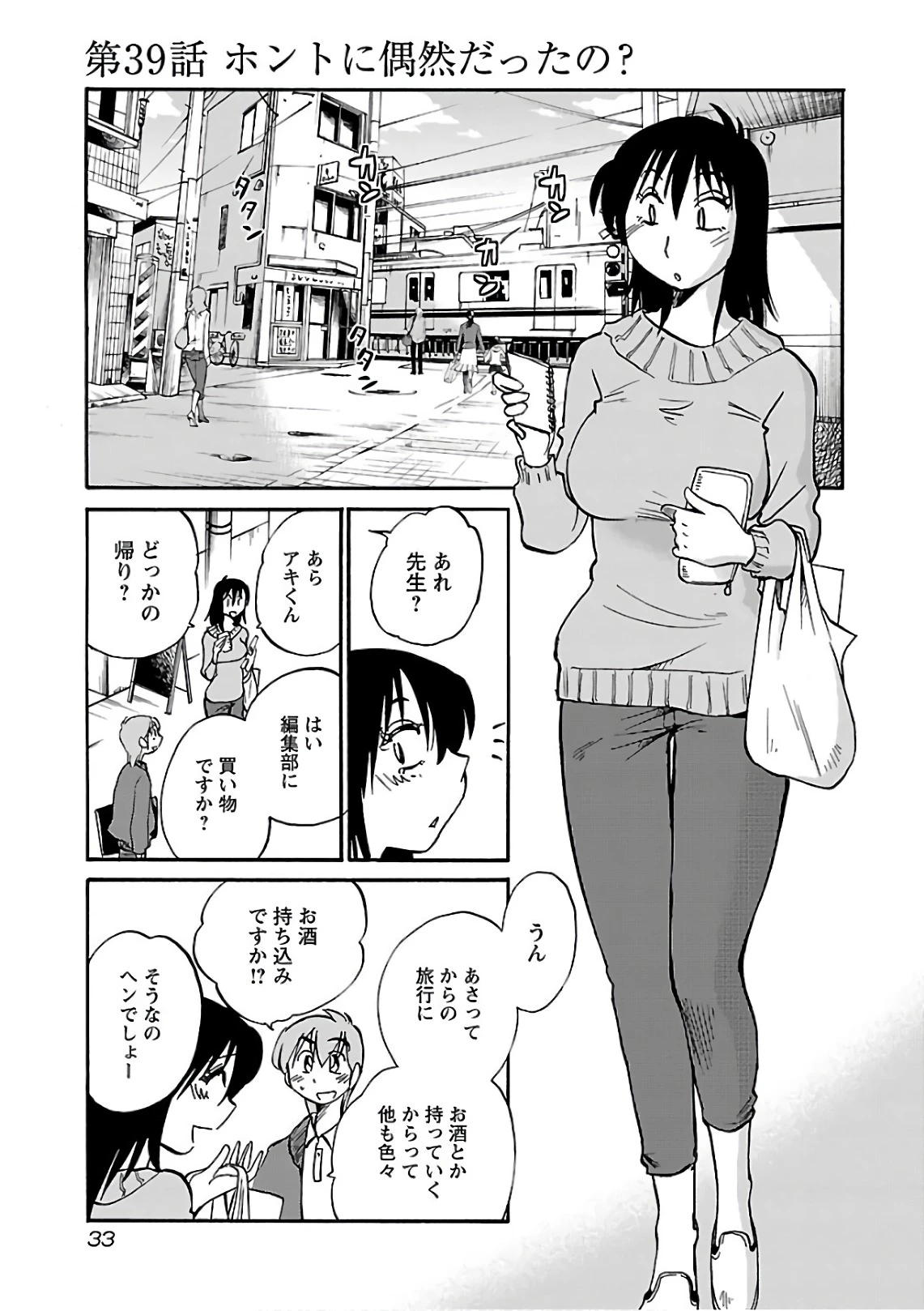 หน้า 35