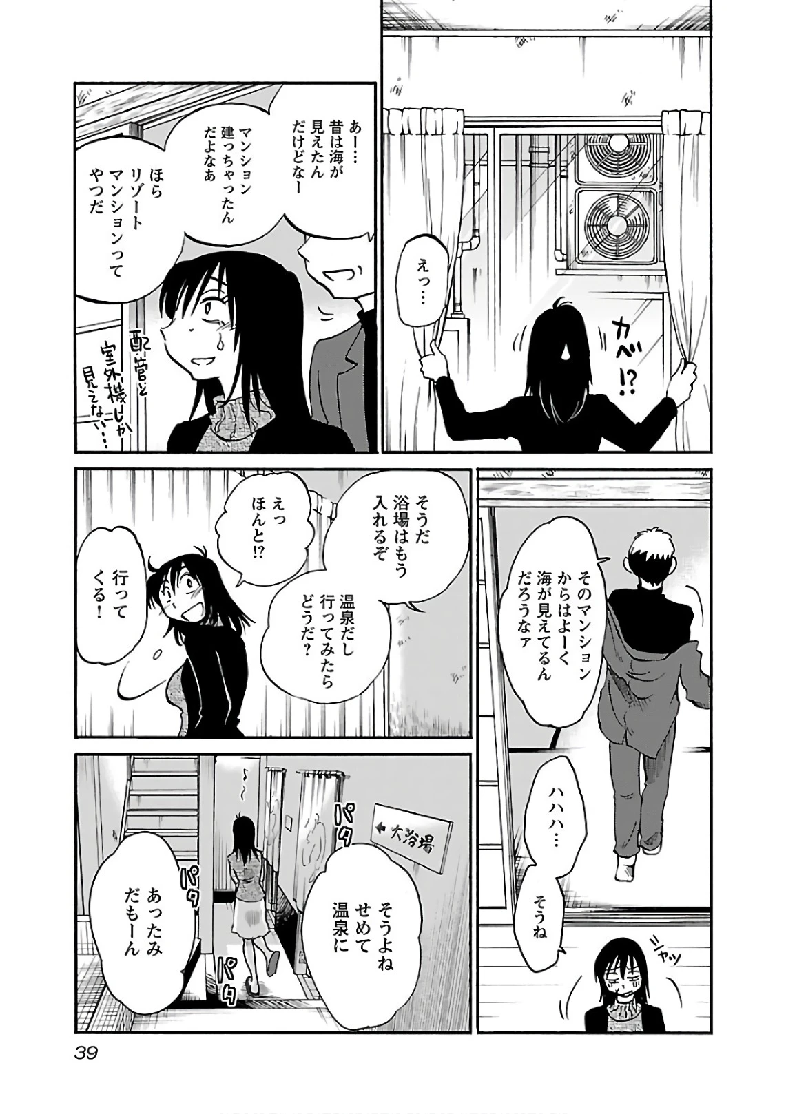 หน้า 41