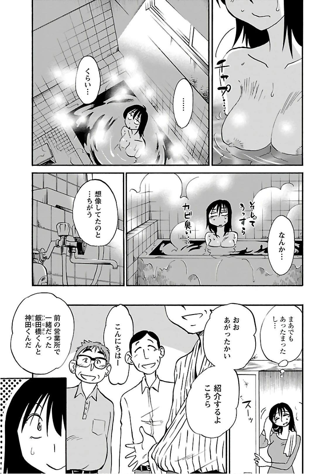 หน้า 43