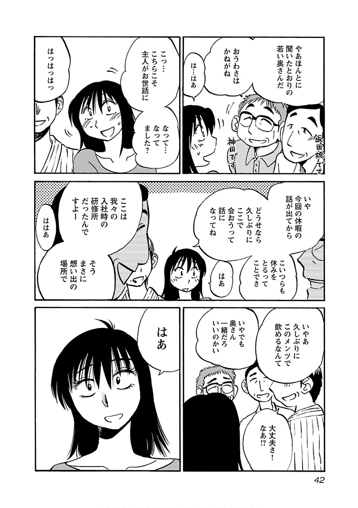 หน้า 44