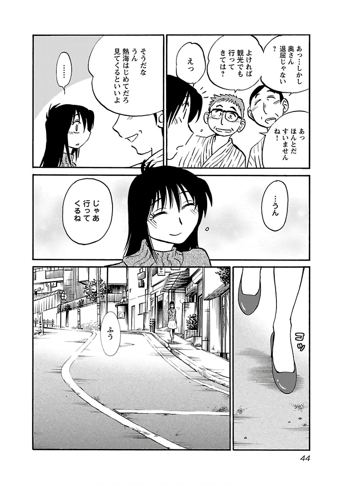 หน้า 46