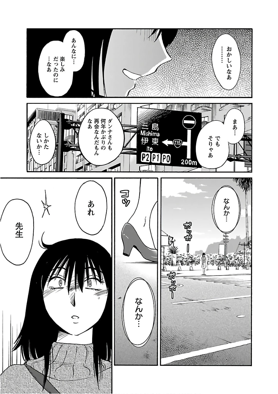หน้า 51
