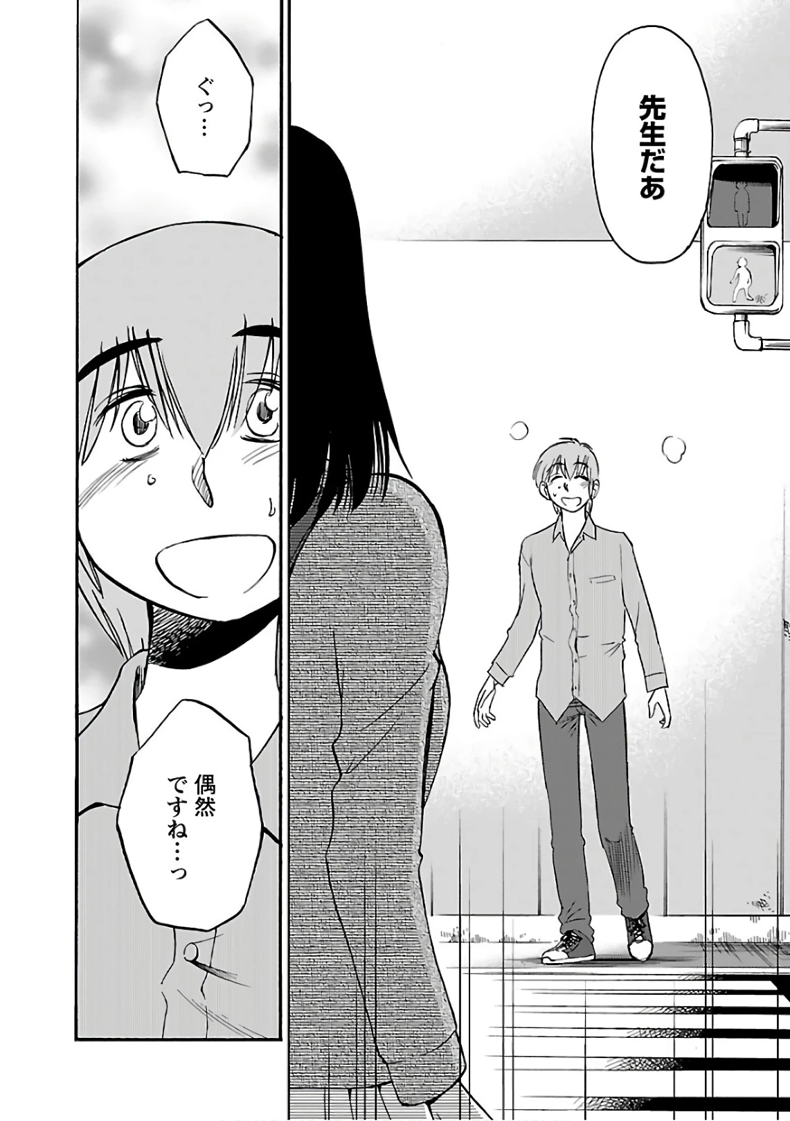 หน้า 52
