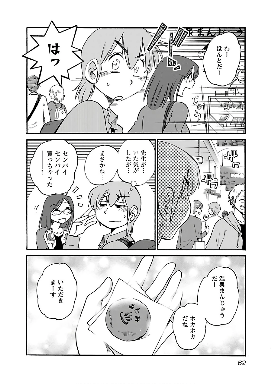 หน้า 64