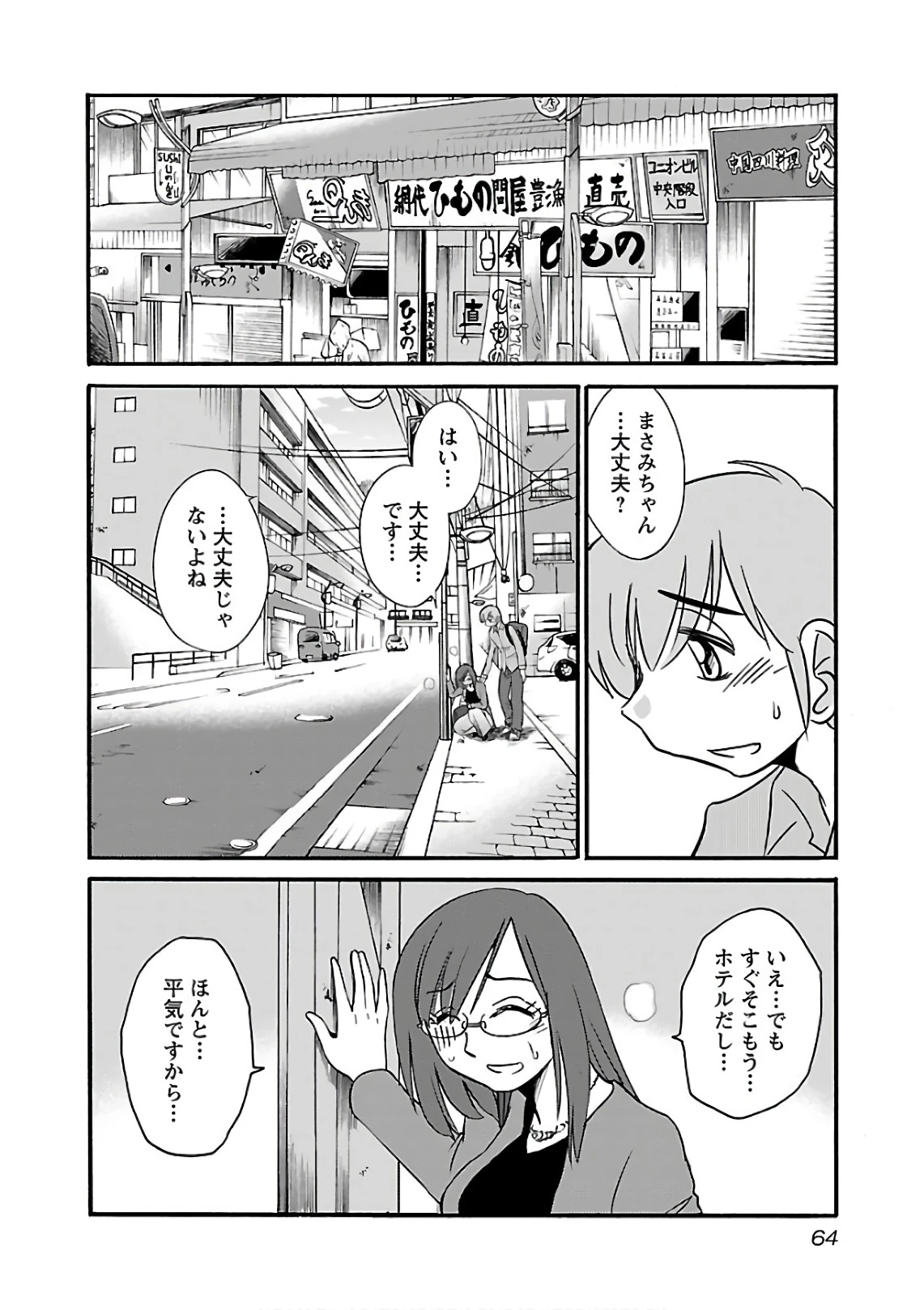หน้า 66