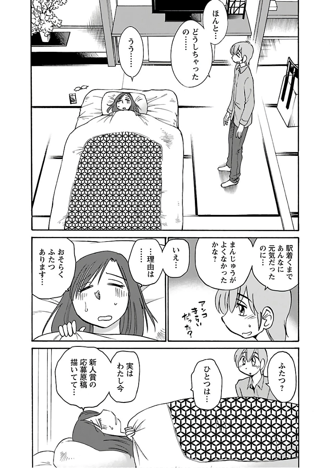 หน้า 68
