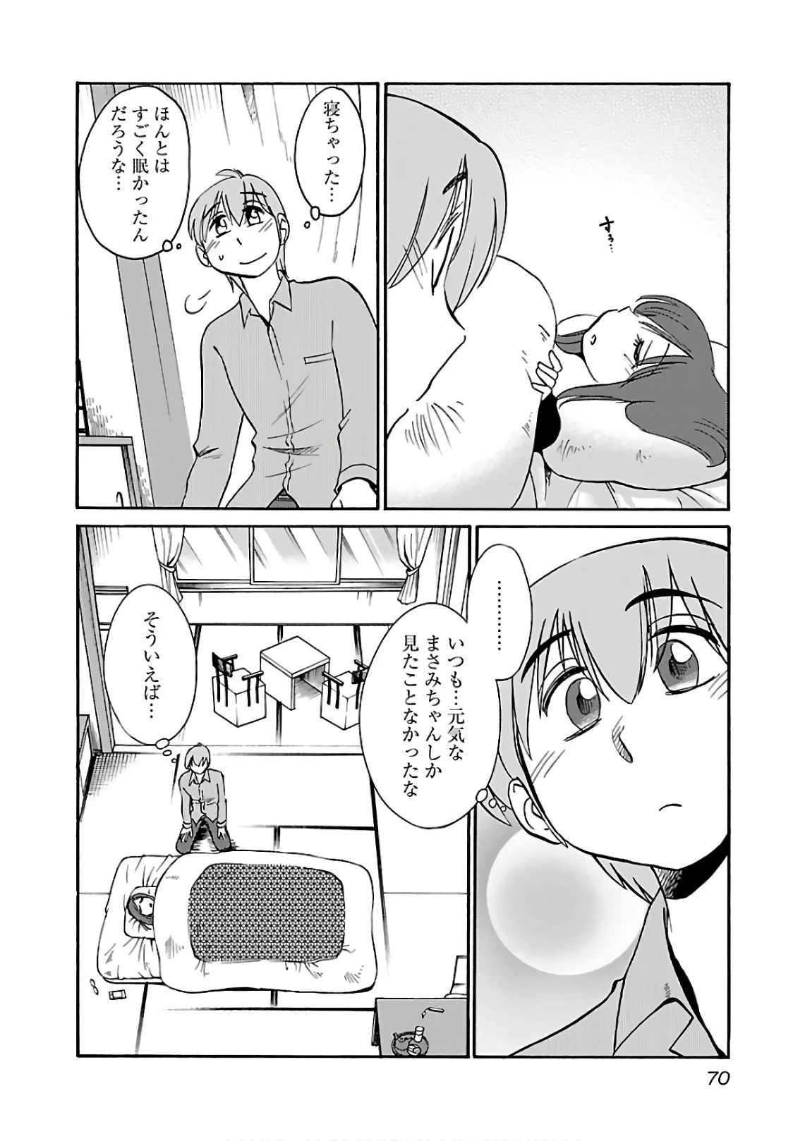 หน้า 72