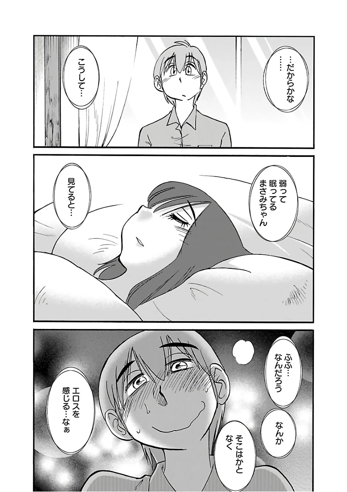 หน้า 73