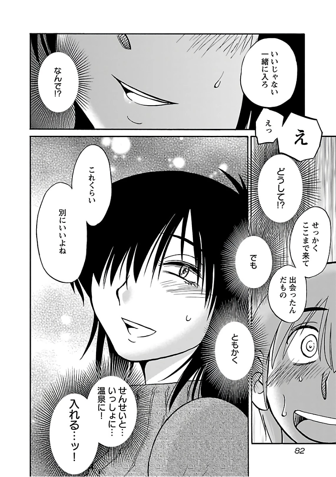หน้า 84
