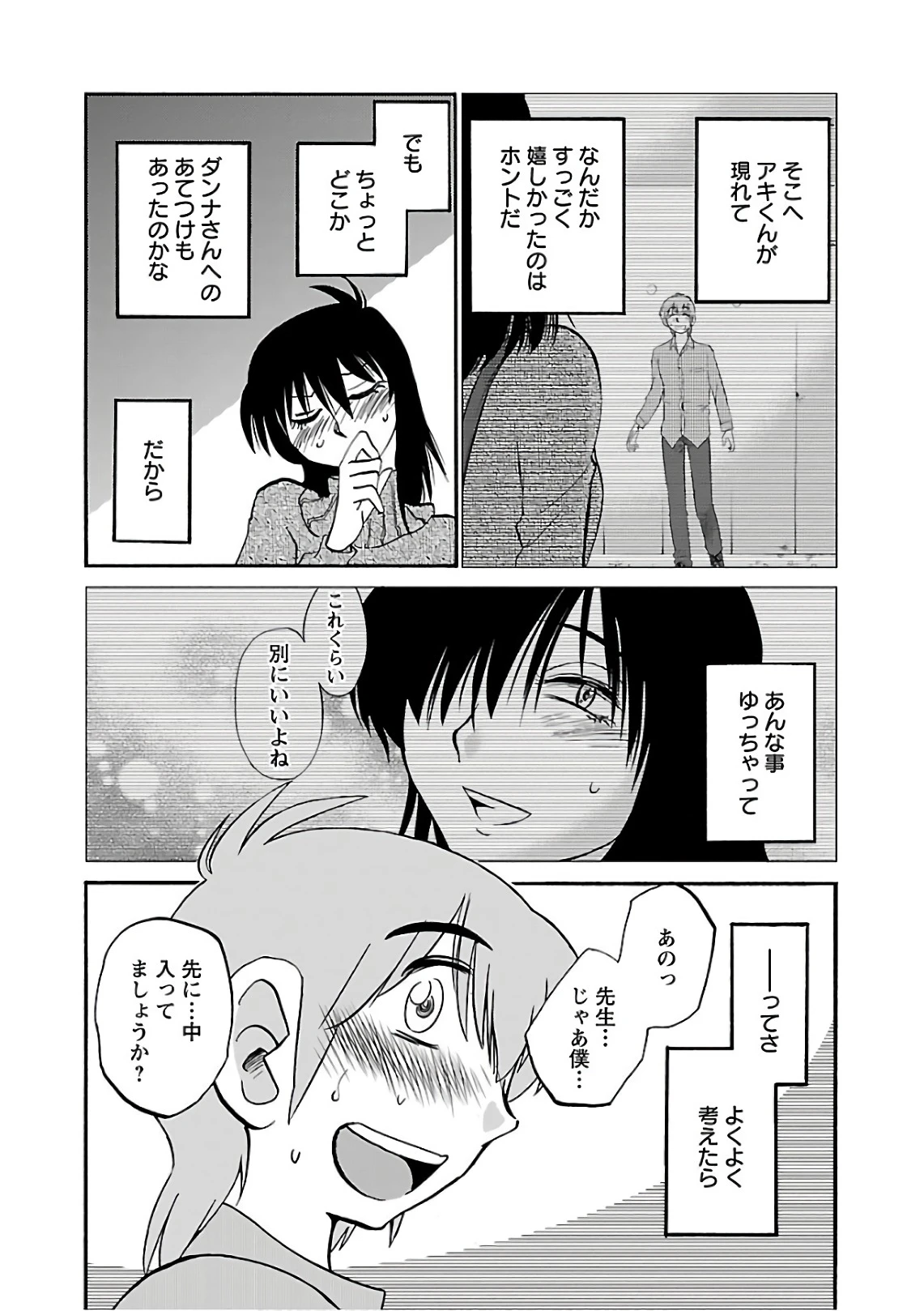 หน้า 88
