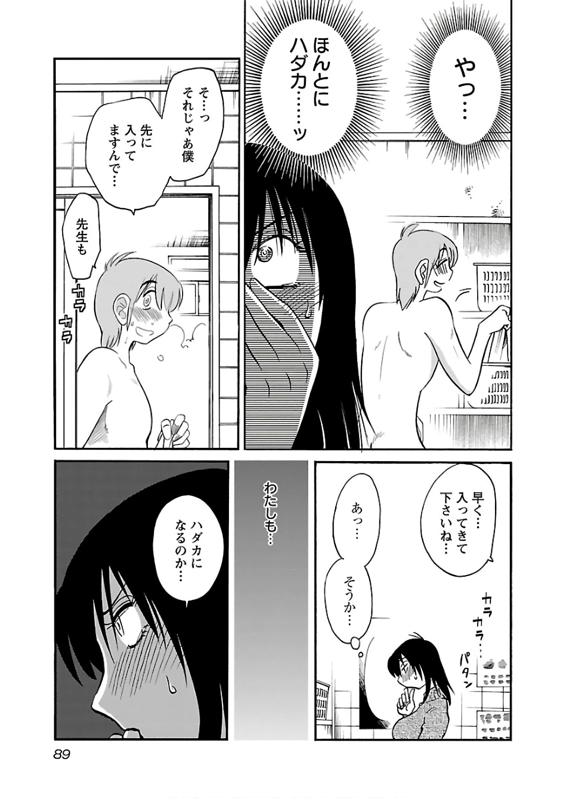 หน้า 91