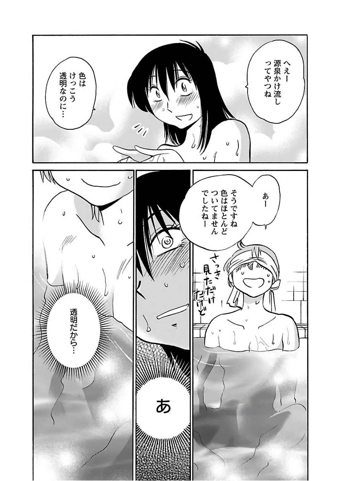 หน้า 99