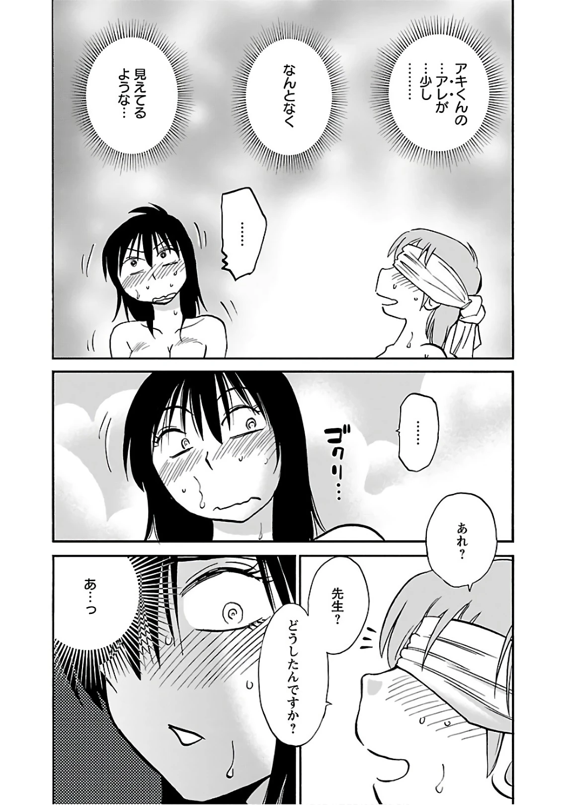 หน้า 100