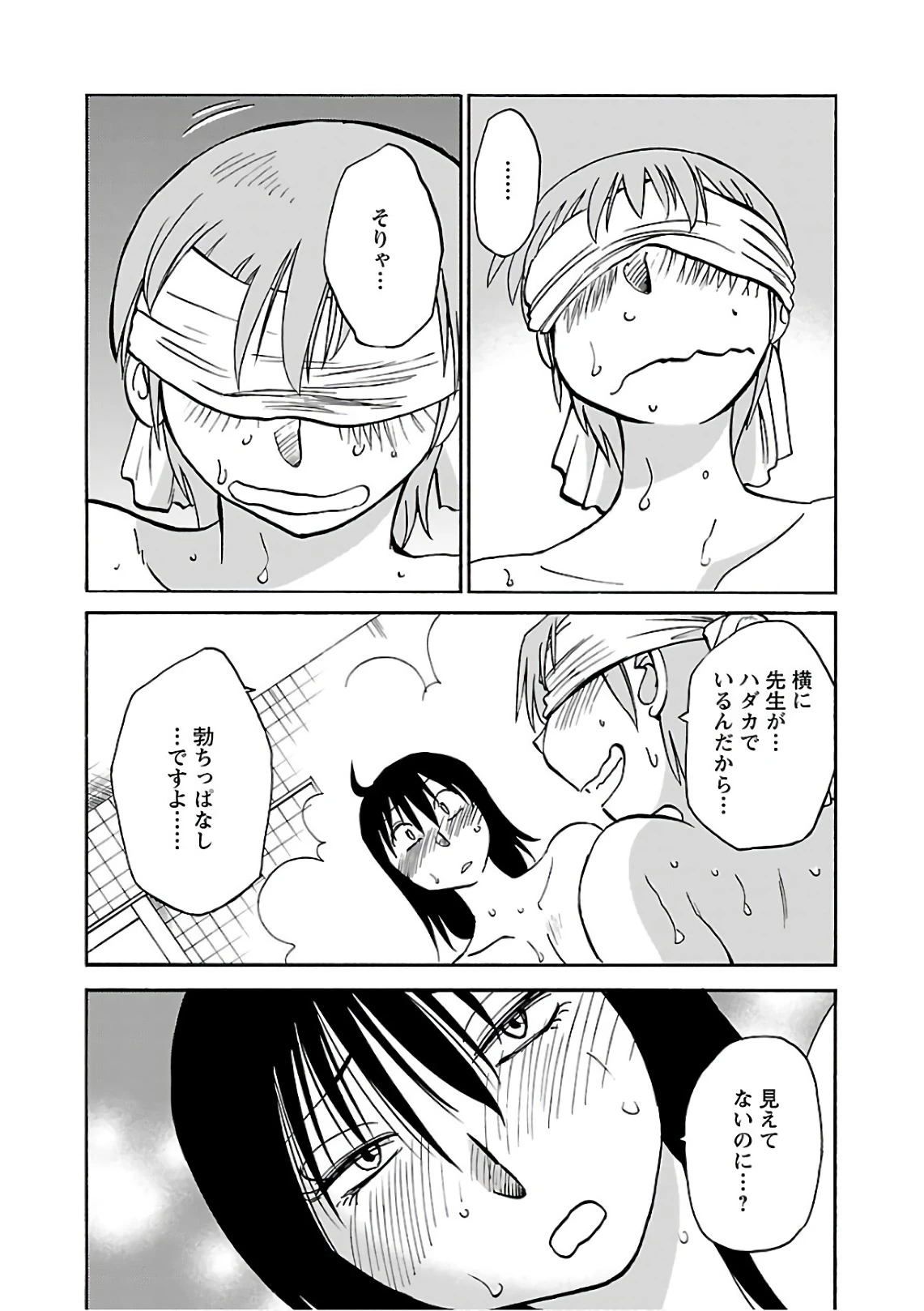 หน้า 102