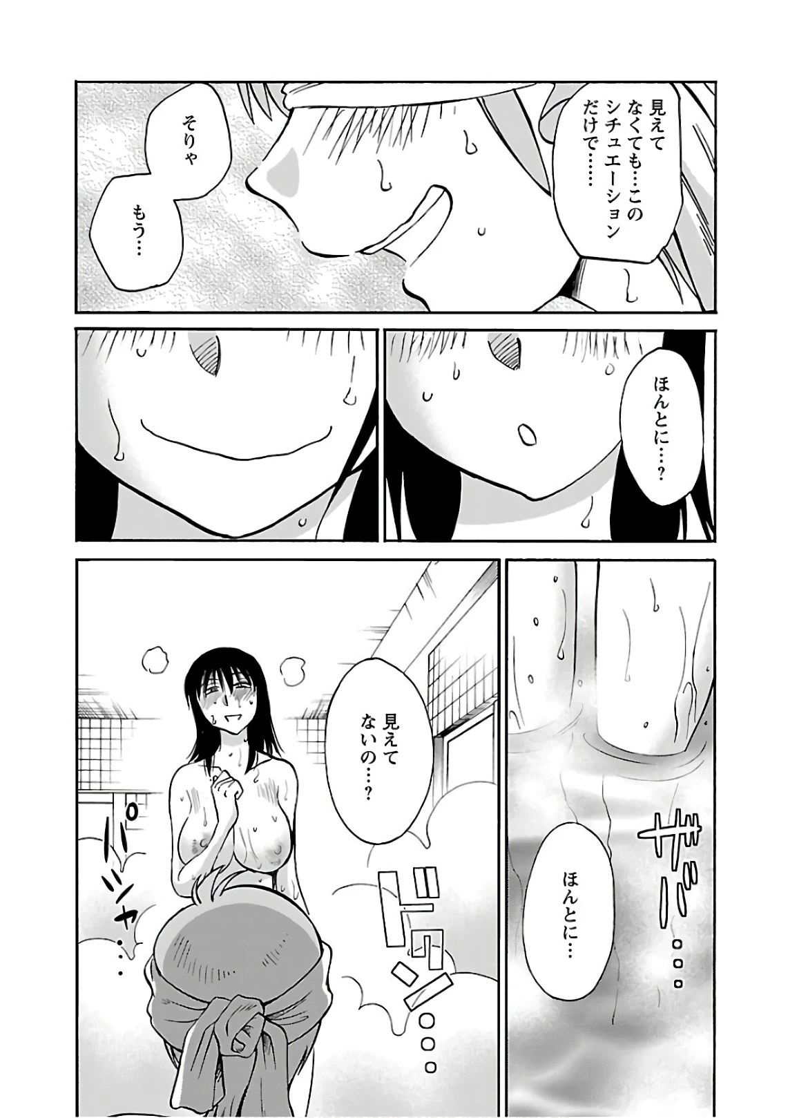 หน้า 103