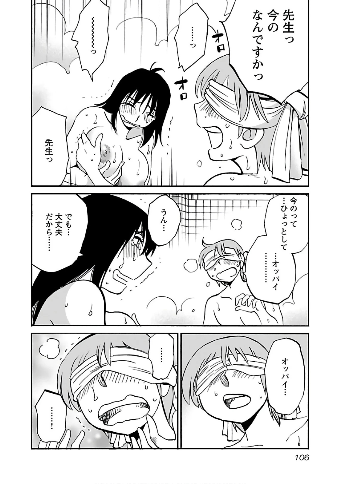 หน้า 108