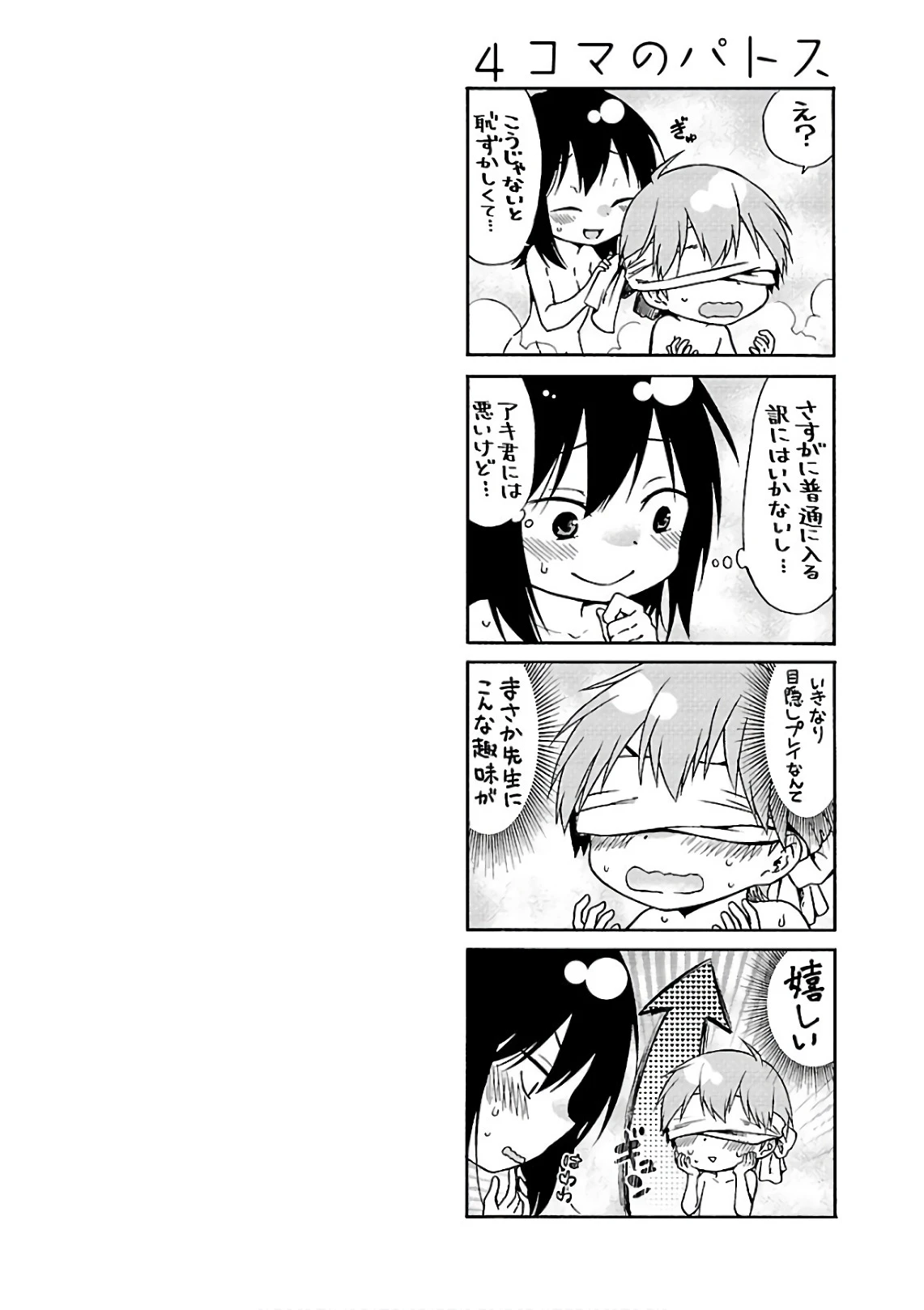 หน้า 112