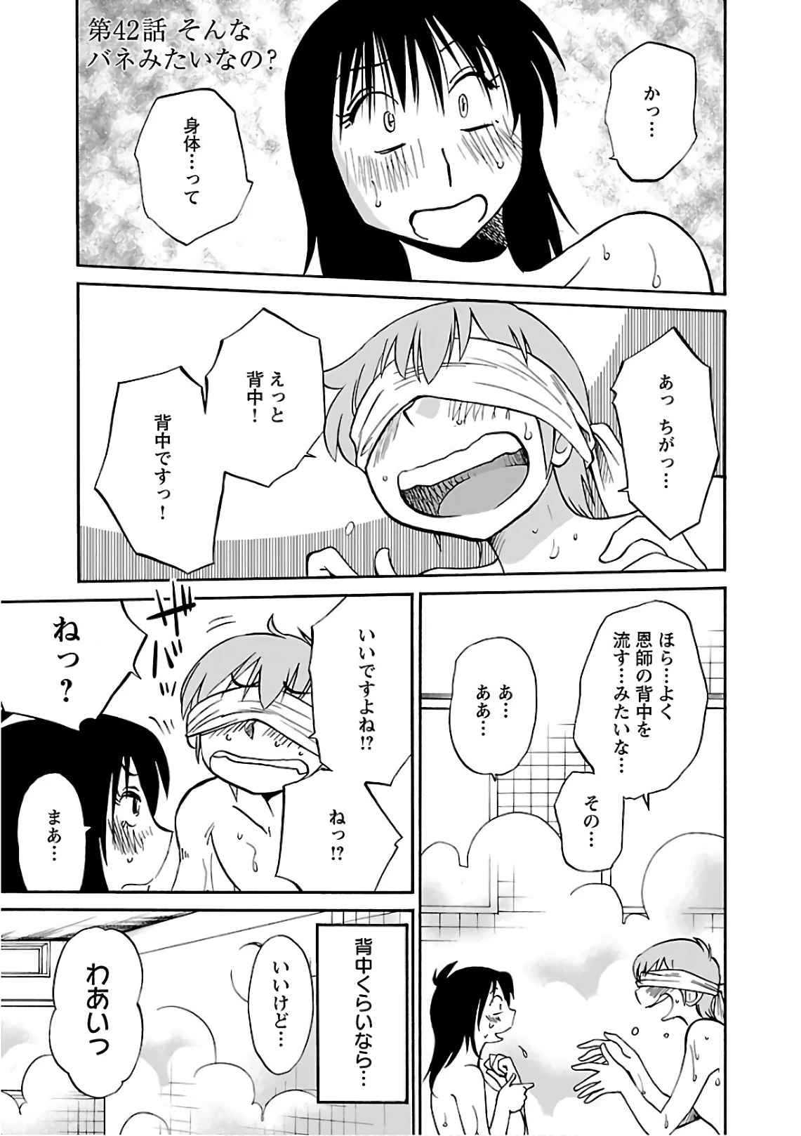 หน้า 113