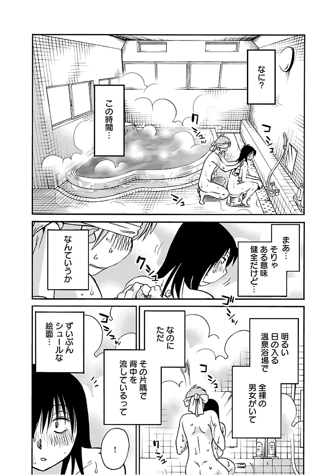 หน้า 117