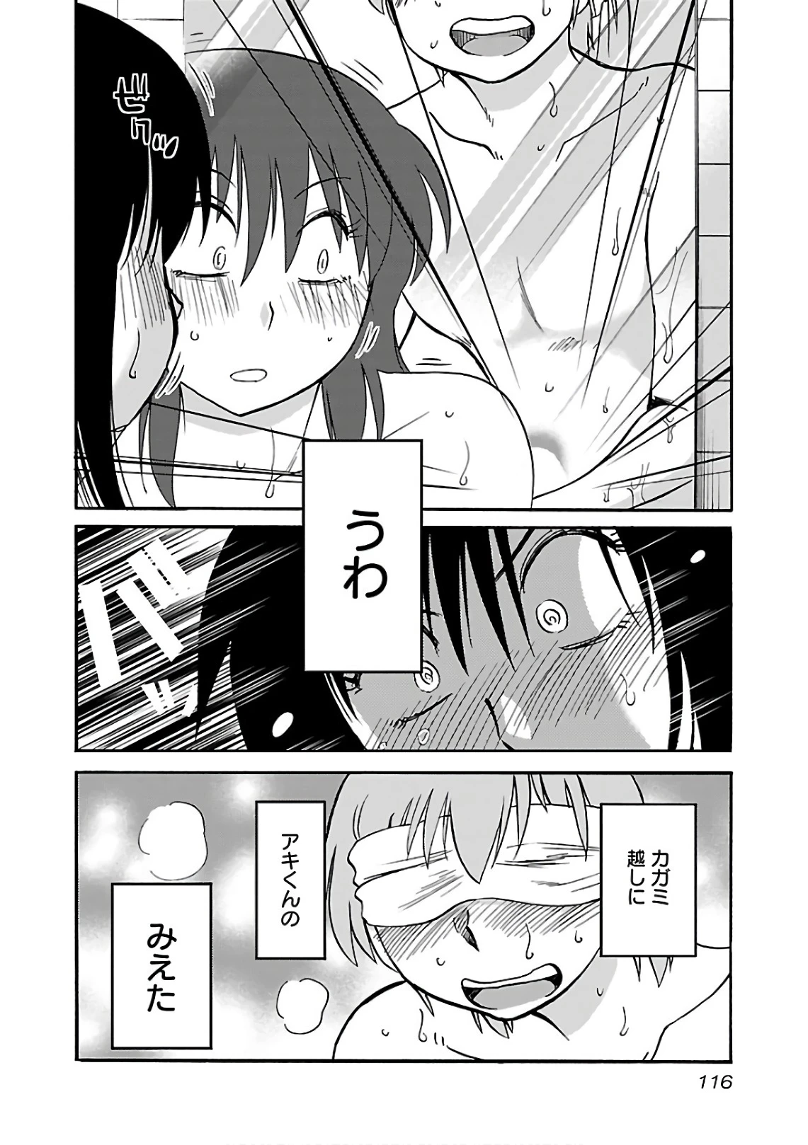 หน้า 118