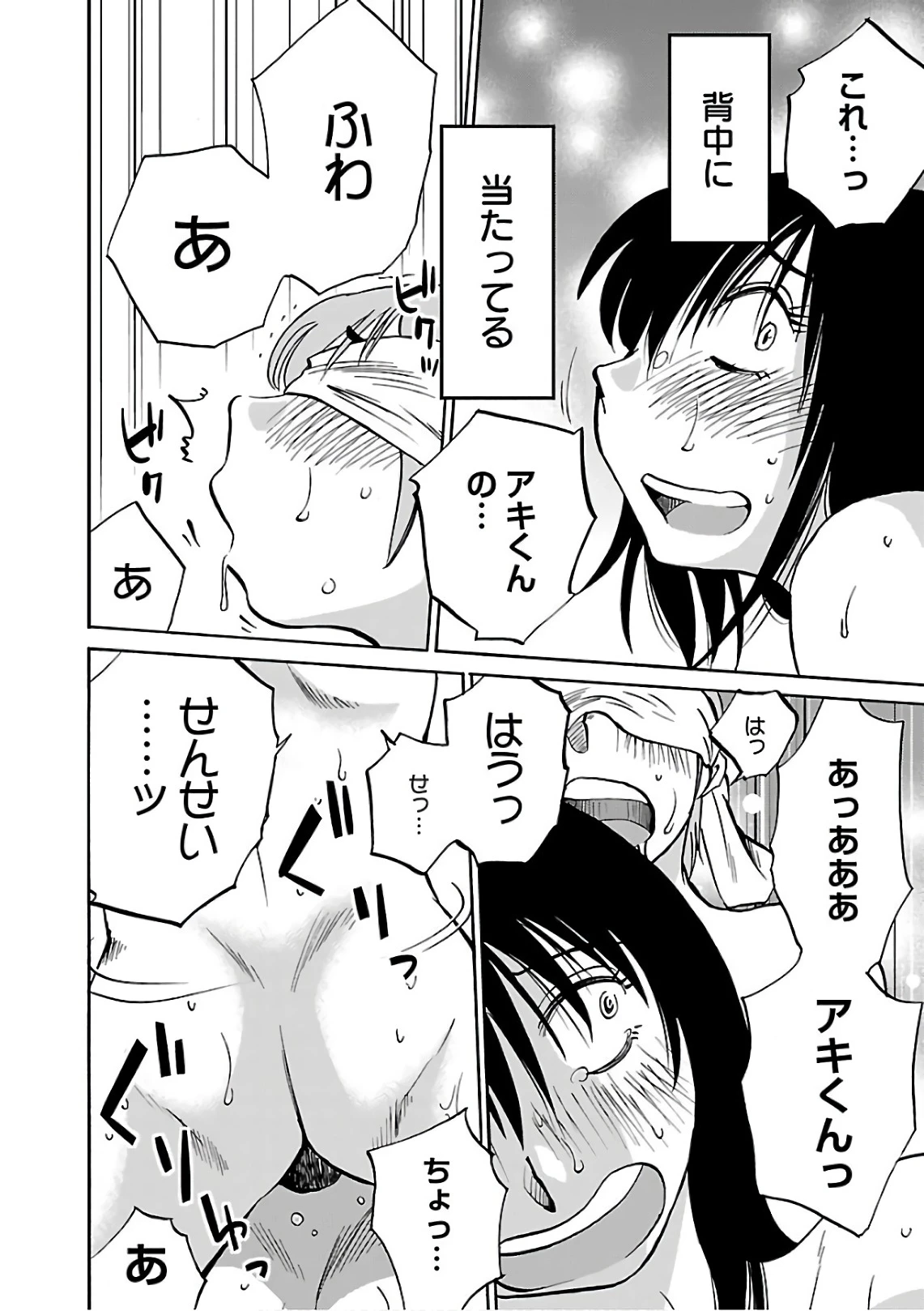 หน้า 128