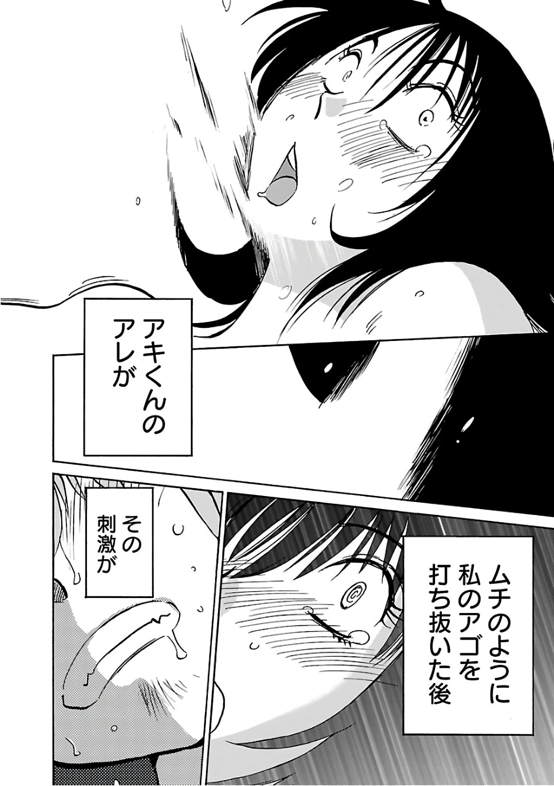 หน้า 132