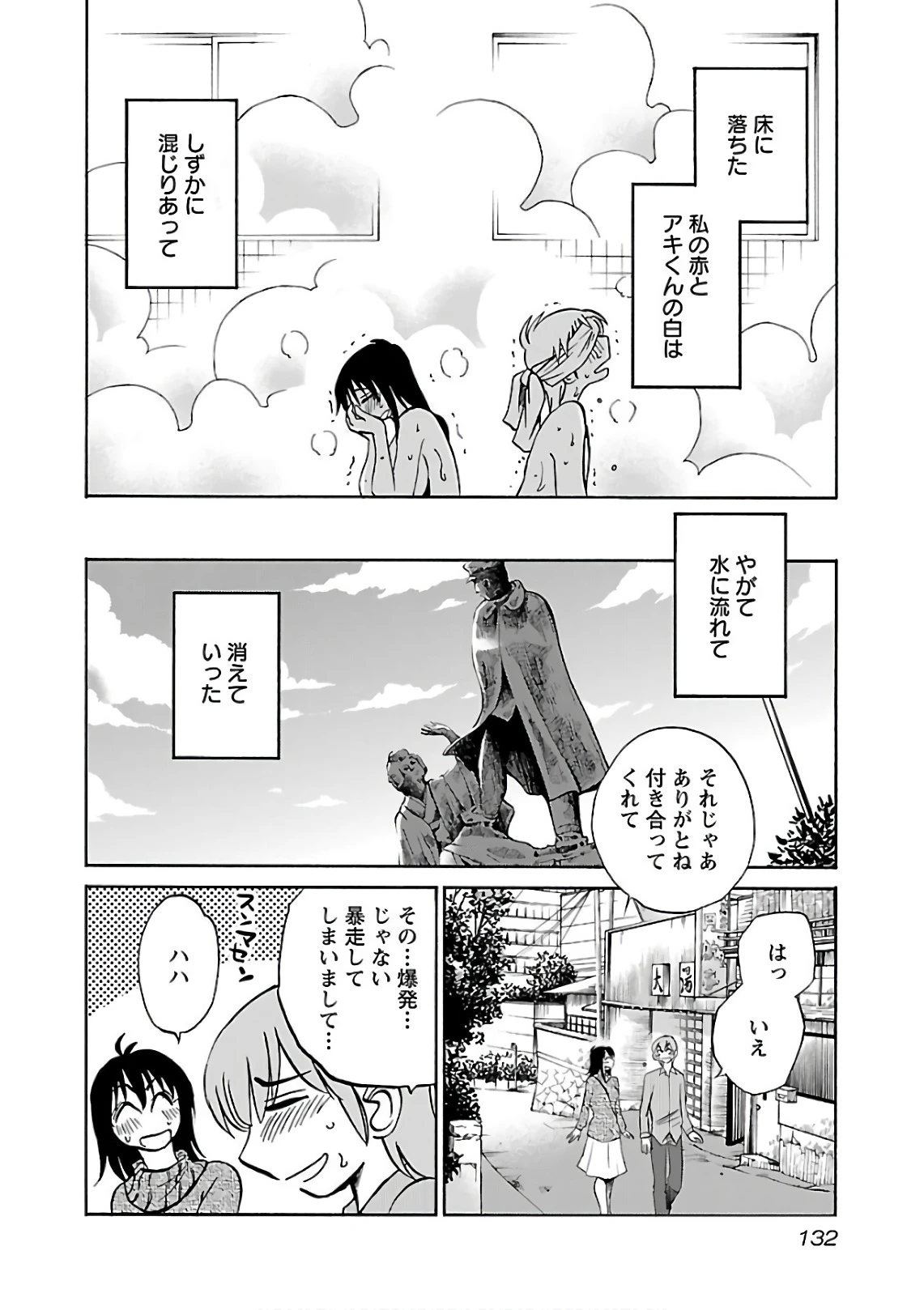 หน้า 134