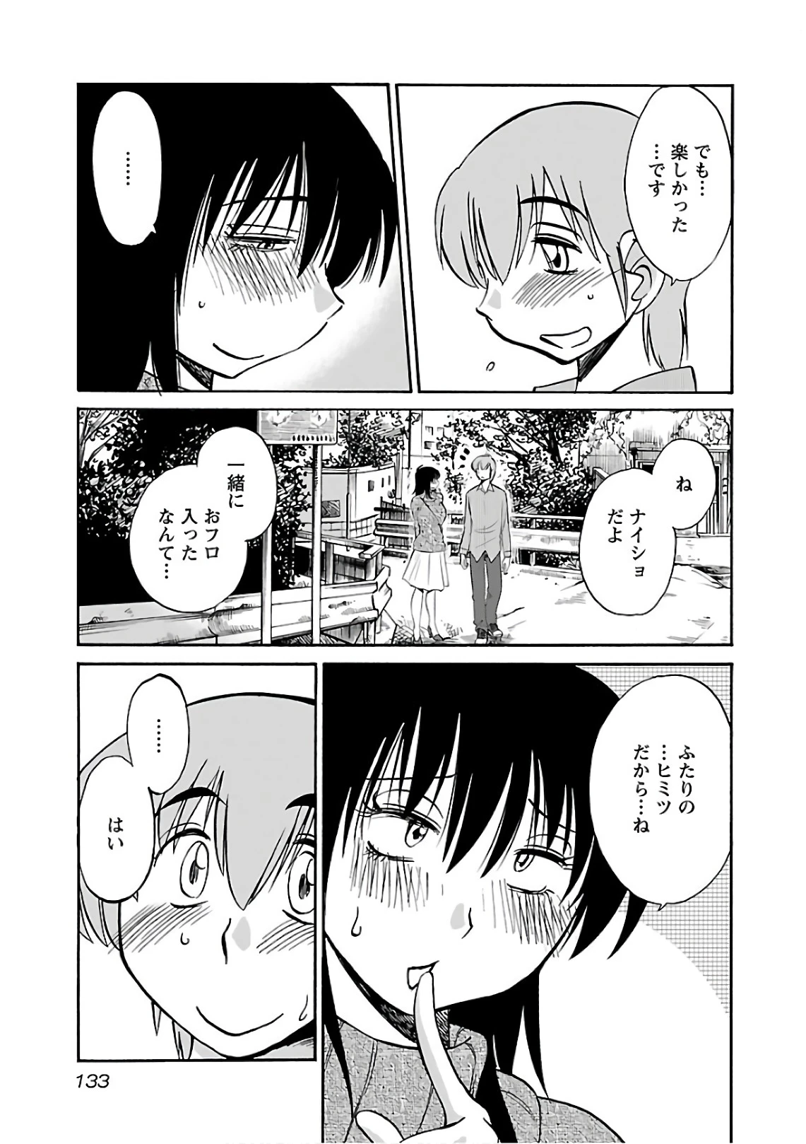 หน้า 135