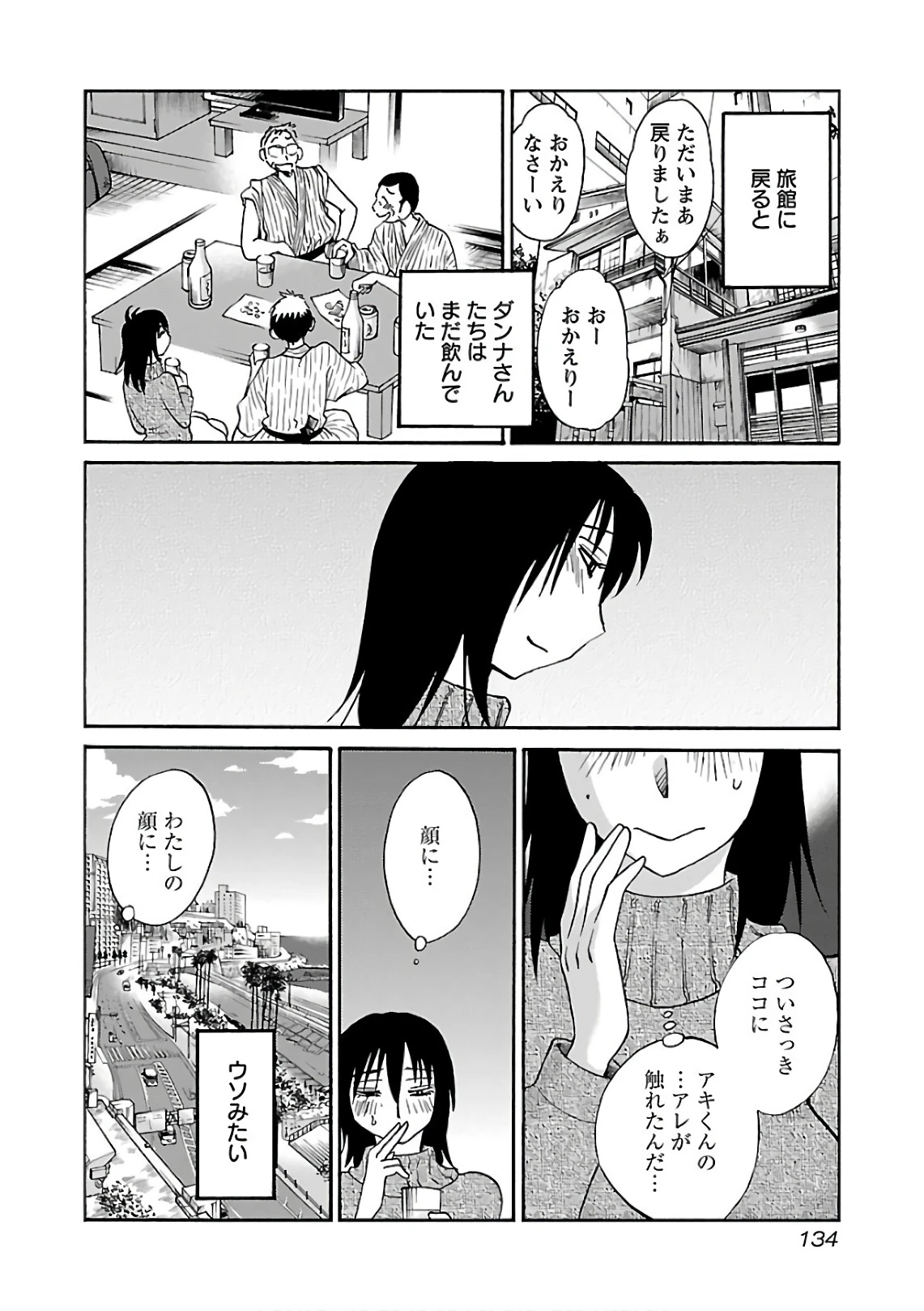 หน้า 136