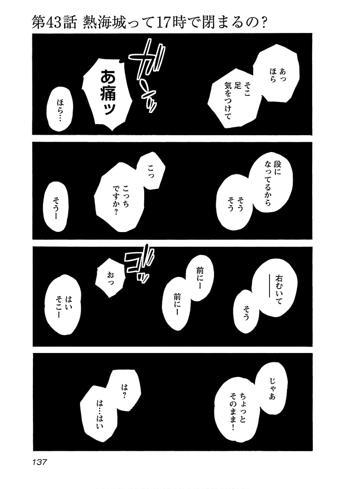 หน้า 139
