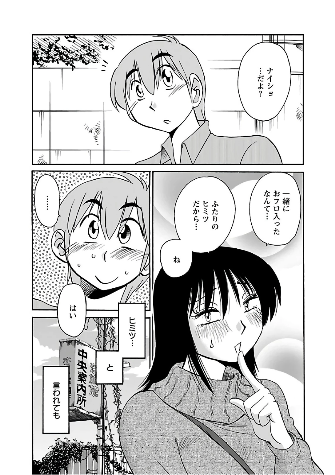 หน้า 143