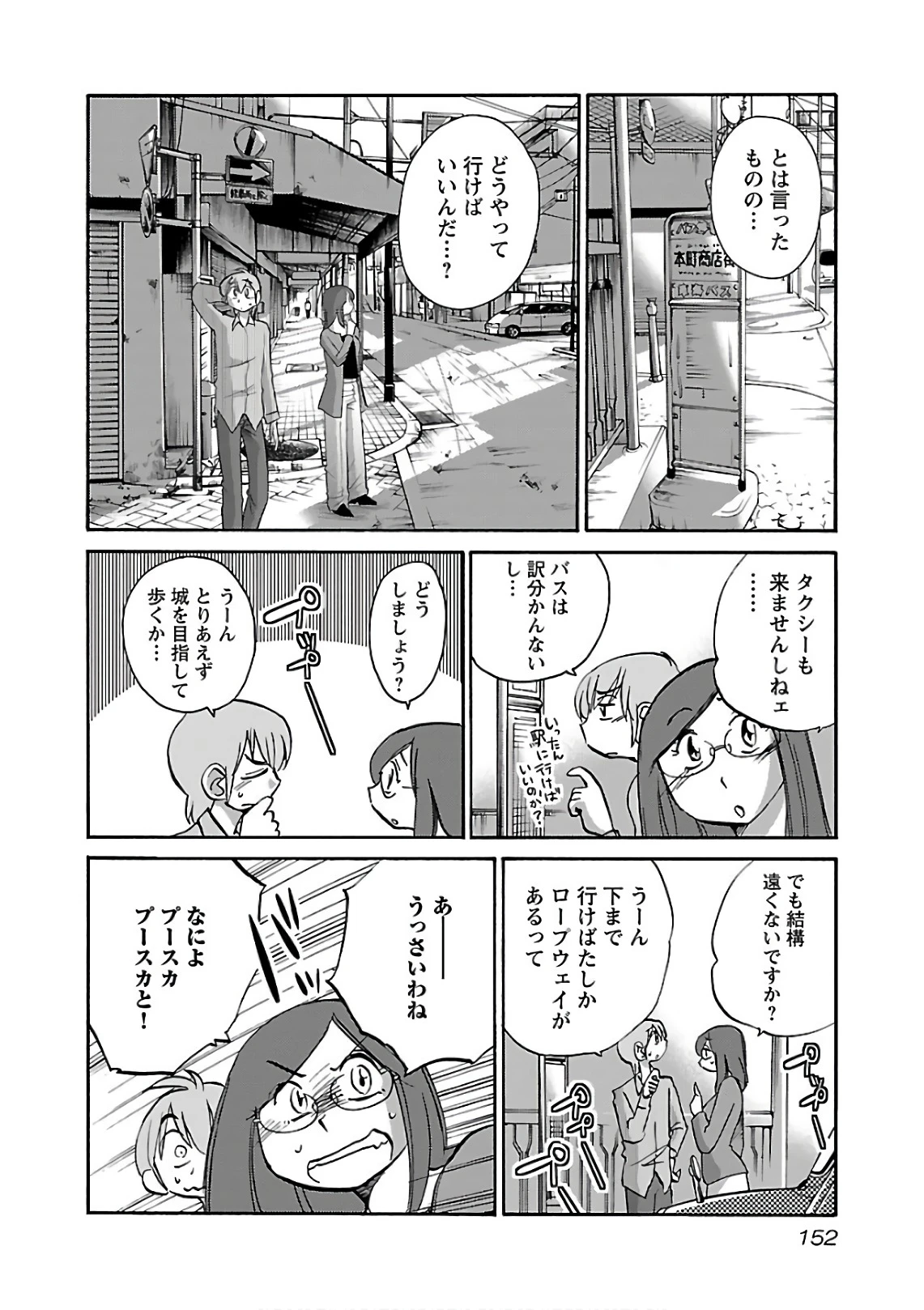 หน้า 154