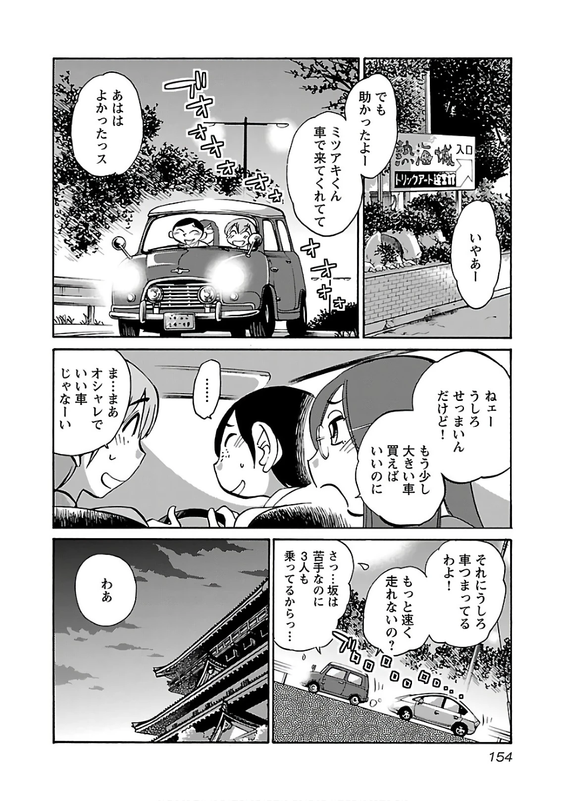 หน้า 156