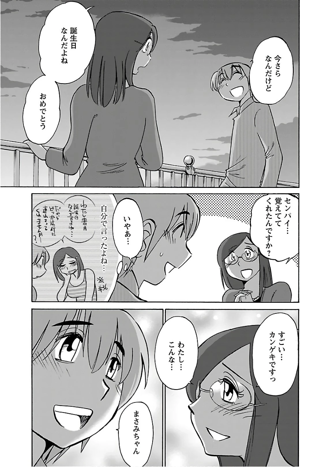หน้า 159