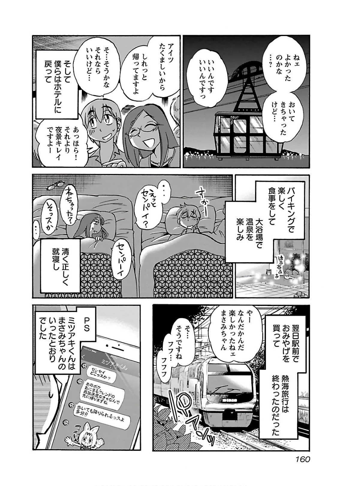 หน้า 162