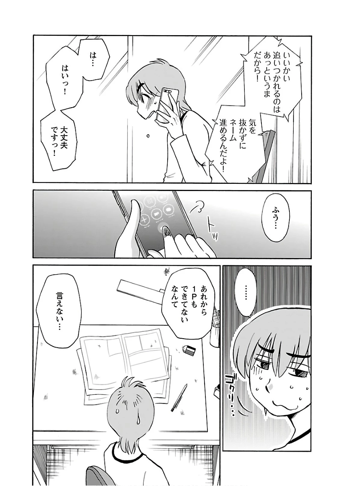 หน้า 167