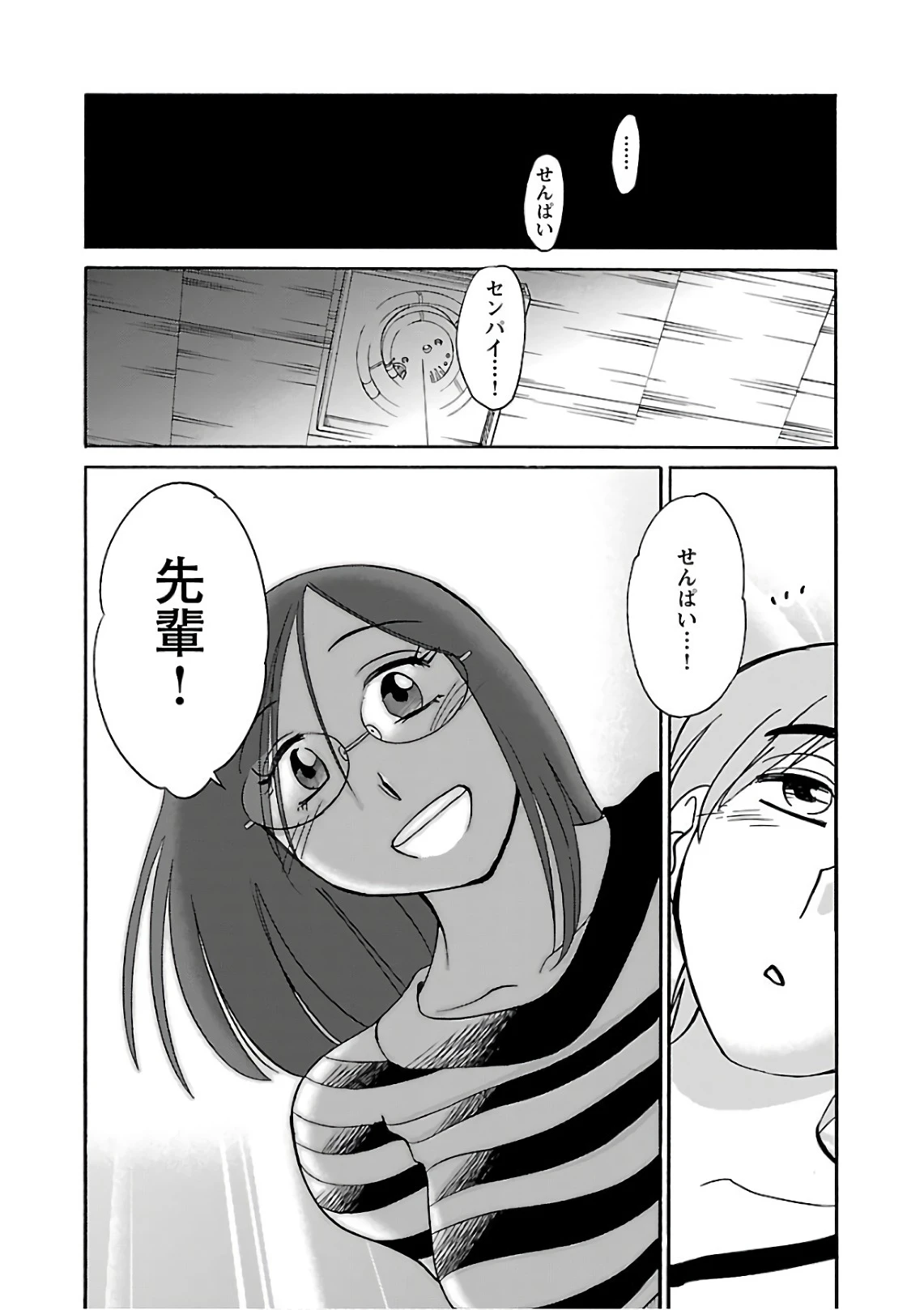 หน้า 172