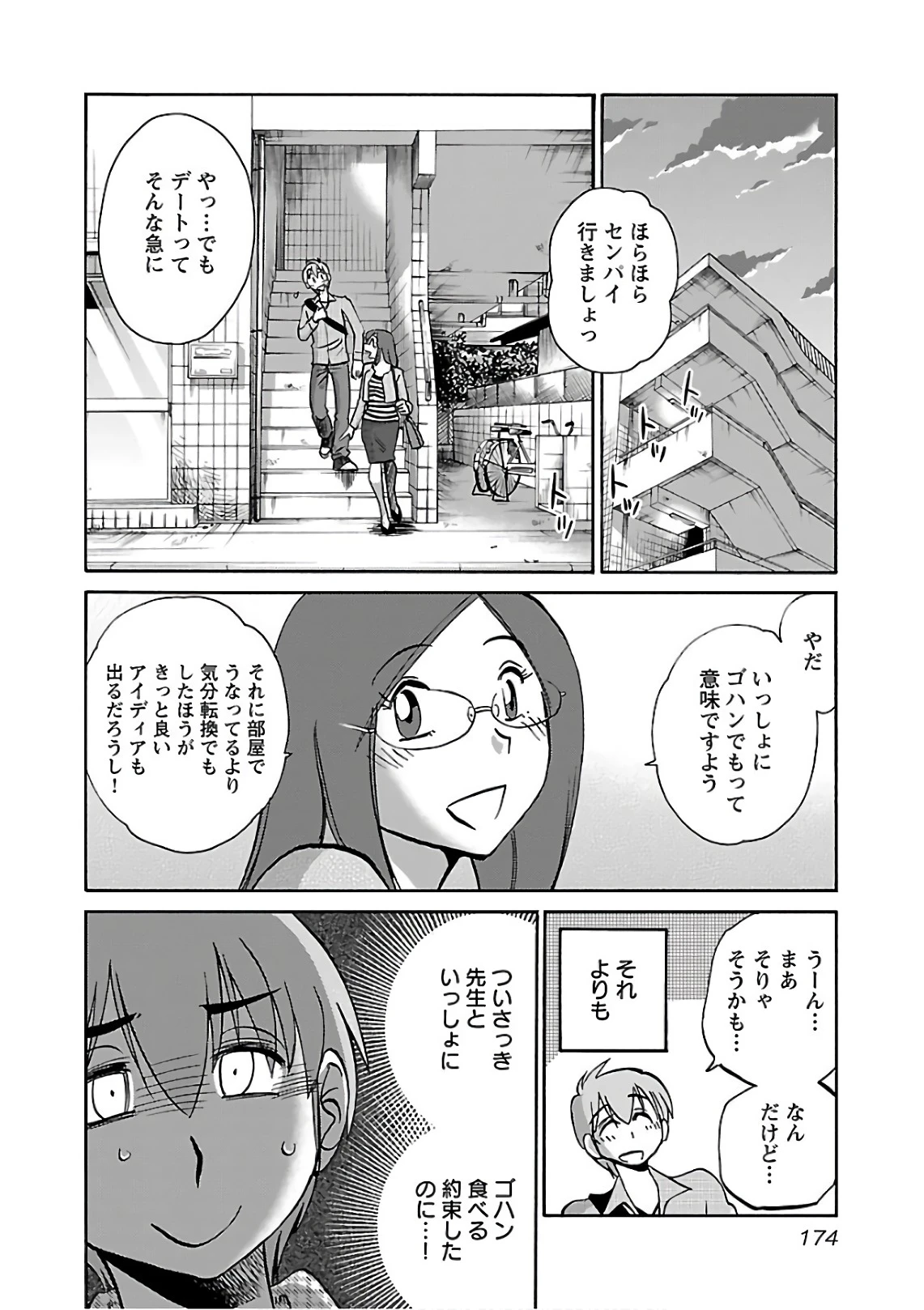 หน้า 176