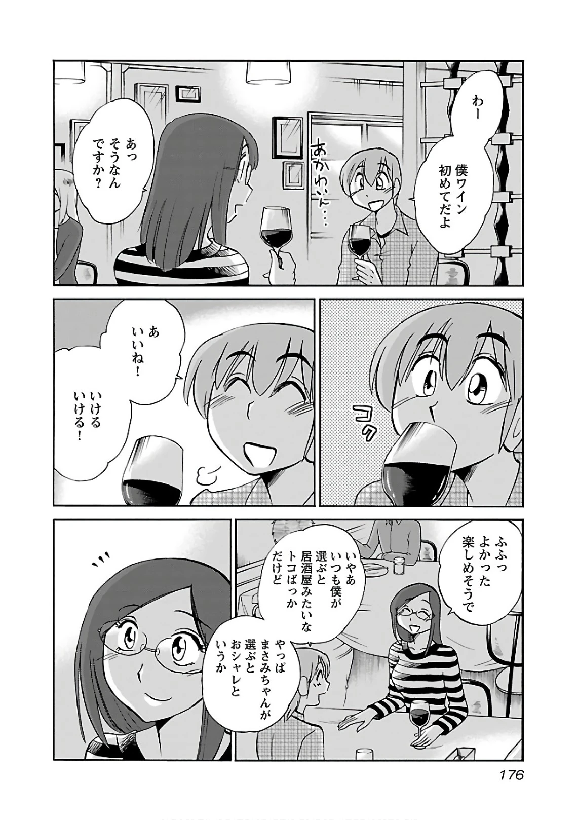 หน้า 178