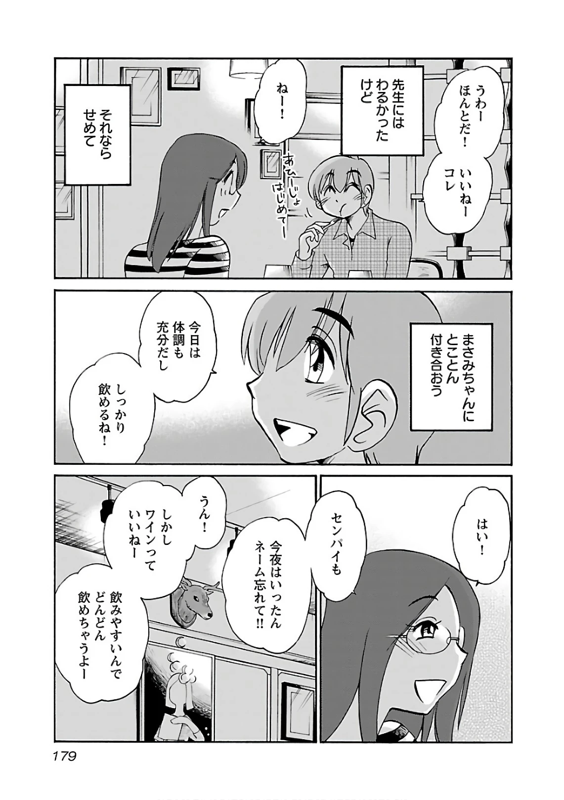 หน้า 181
