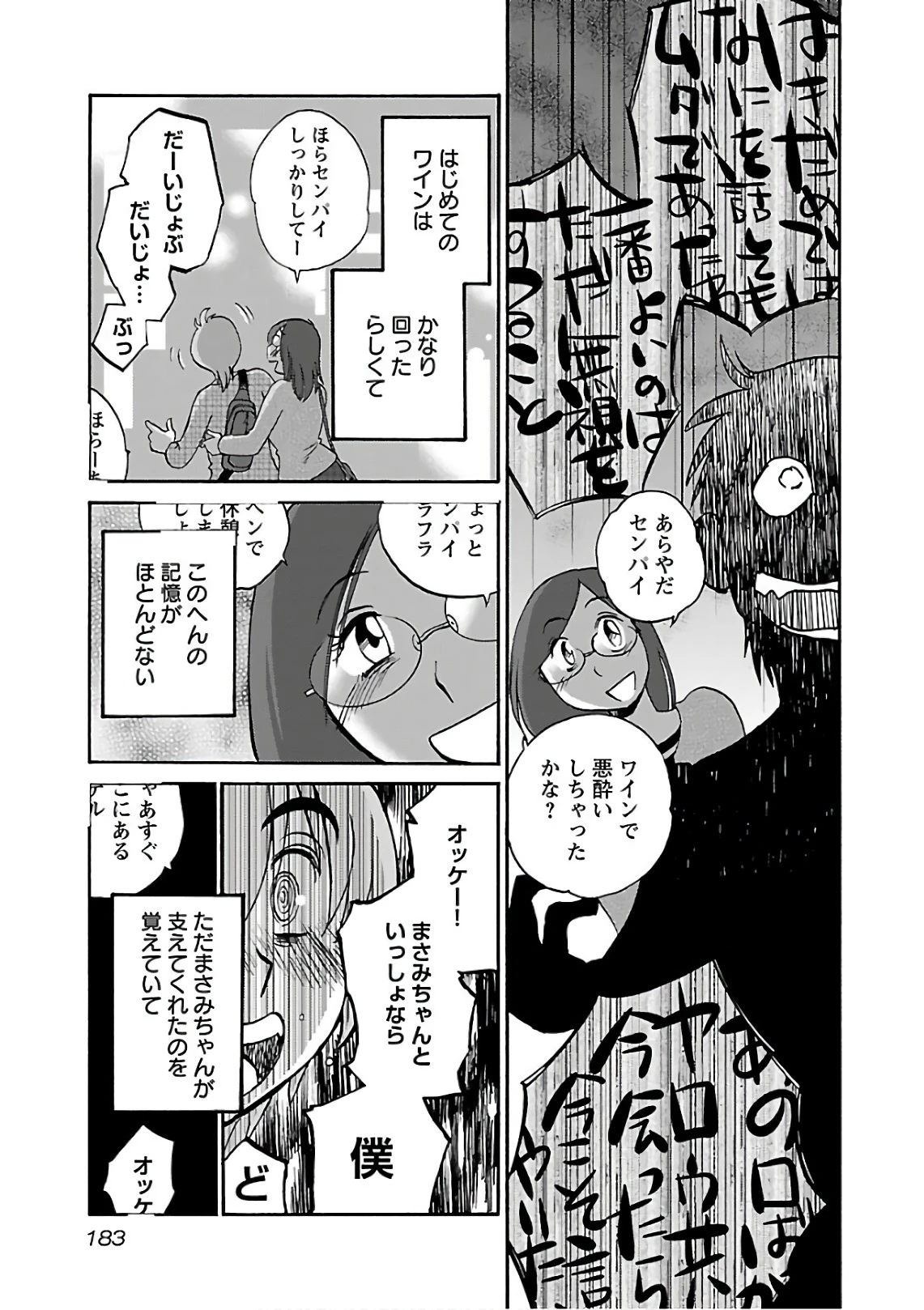 หน้า 185
