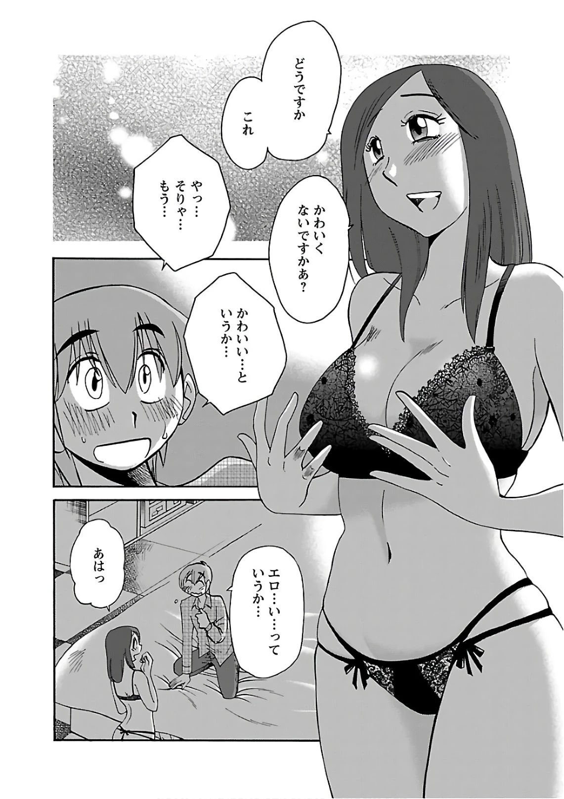 หน้า 12