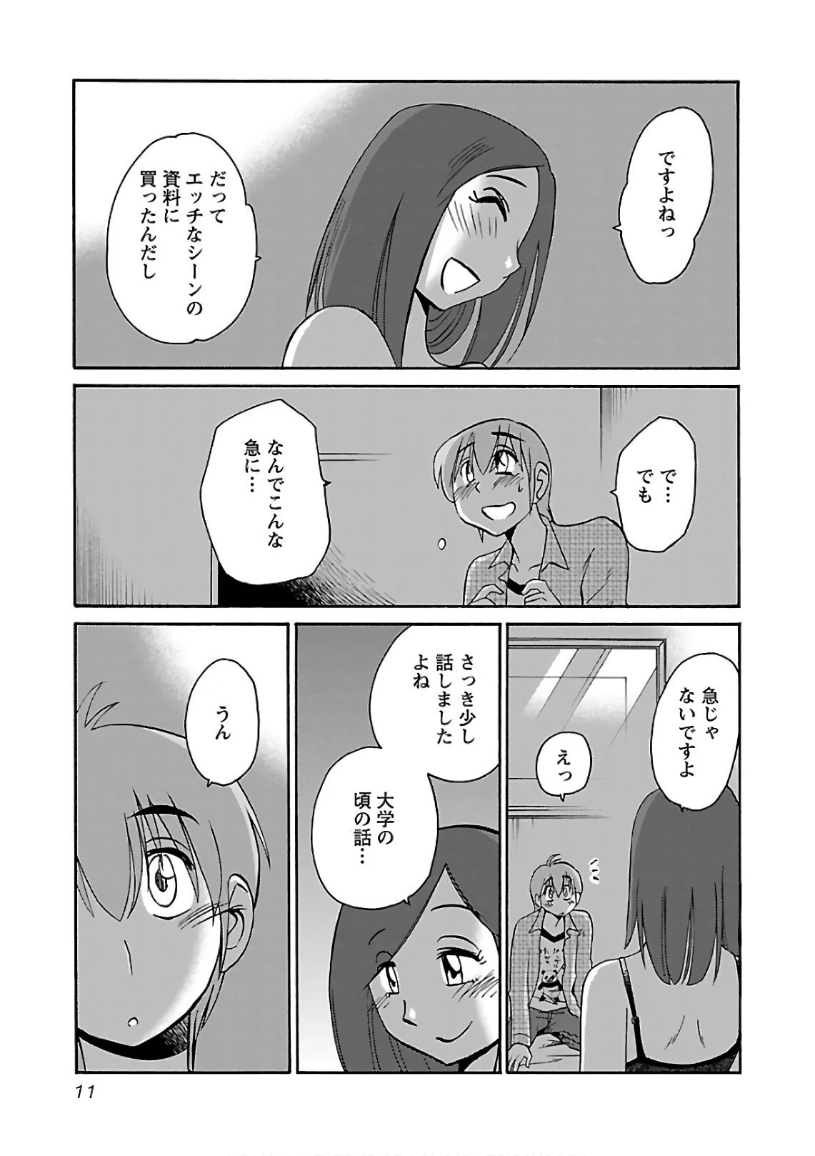 หน้า 13