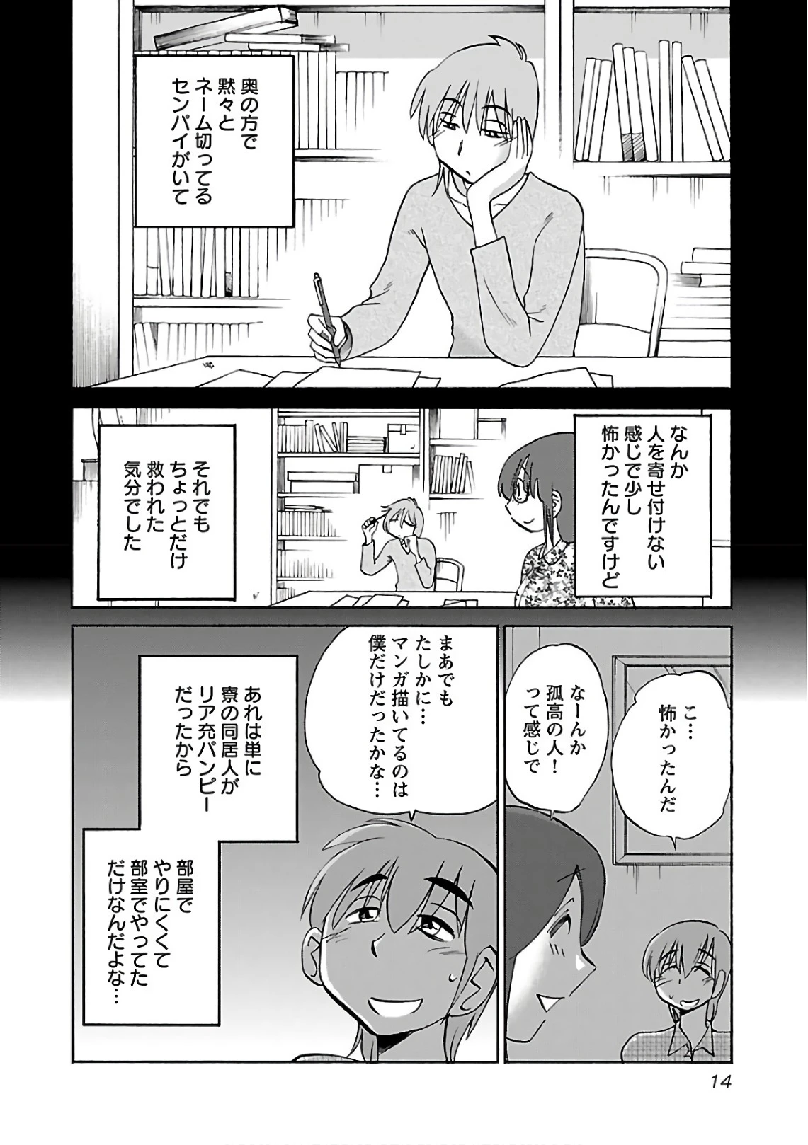 หน้า 16