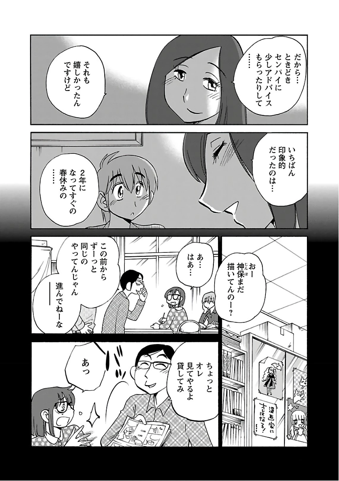 หน้า 17