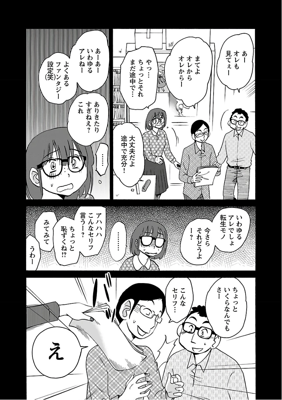 หน้า 18