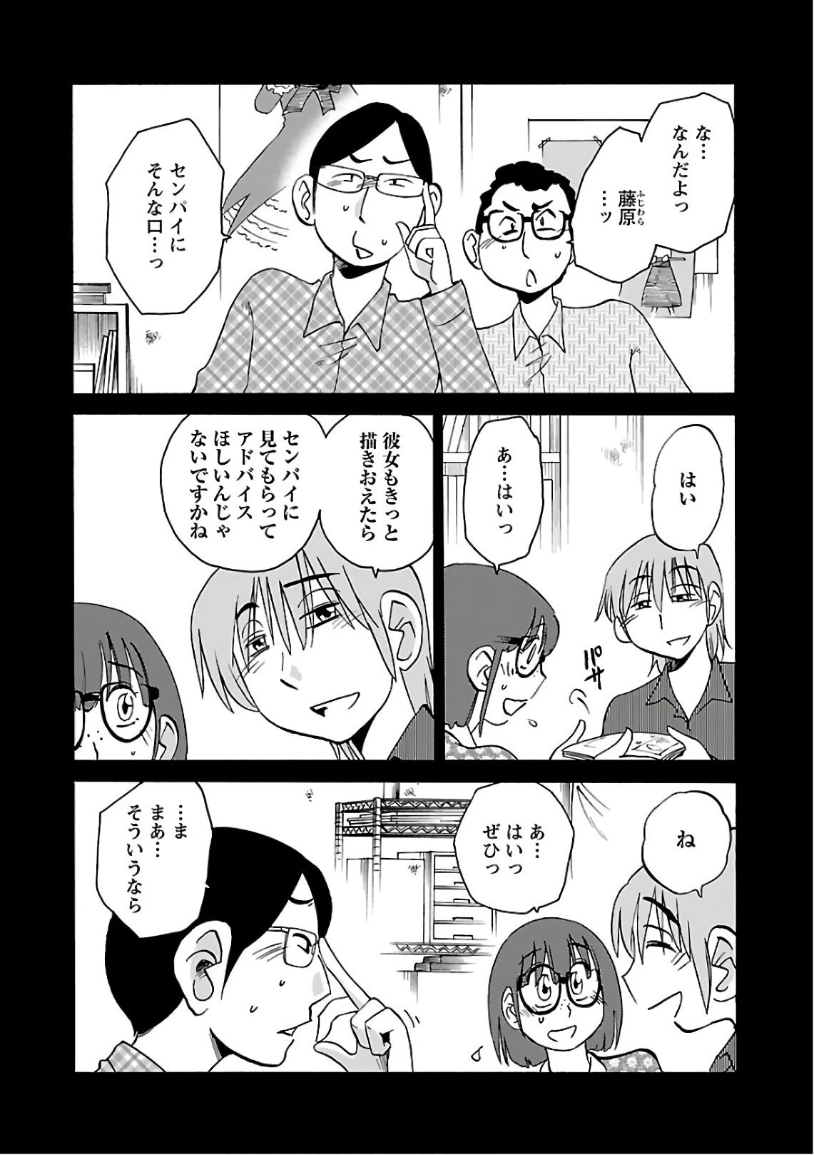 หน้า 20